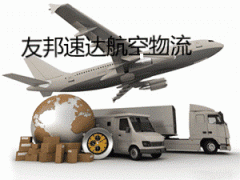 北京到广西河池市兴宁区航空物流-推荐咨询