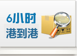 北京机场到阜阳空运 航空货运 标书快递当日达