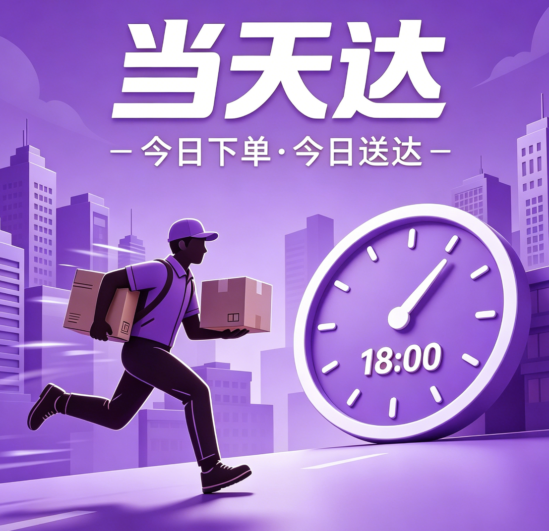 北京到三亚航空货运价格-北京到三亚航空物流运输