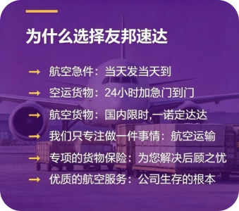 网上空运货物查询跟踪，轻松掌握运输动态