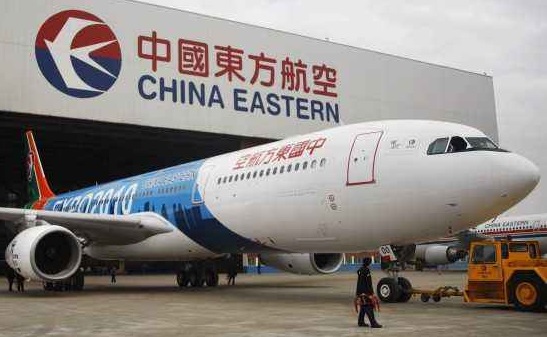 ä¸èªè´§è¿å¬å¸